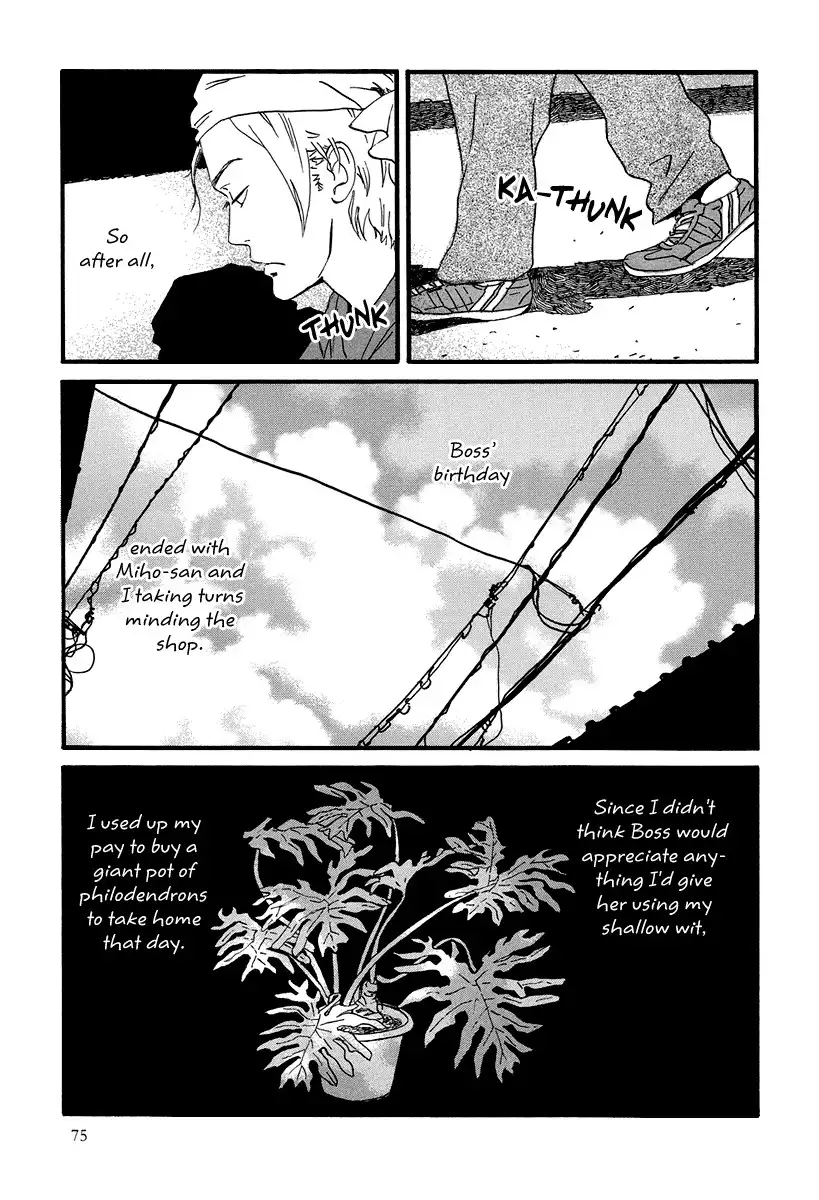 Natsuyuki Rendez-vous Chapter 3 8